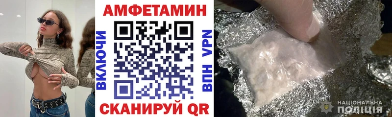 АМФЕТАМИН Premium  Лыткарино 