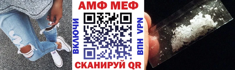 АМФ VHQ Лыткарино