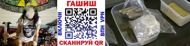 ГАШИШ хэш  Лыткарино 