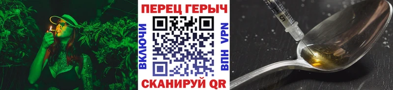 купить наркотики сайты  мориарти телеграм  ГЕРОИН герыч  Лыткарино 