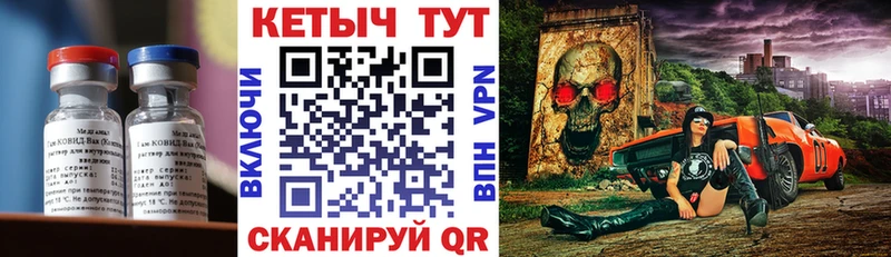 где можно купить   Лыткарино  КЕТАМИН VHQ 