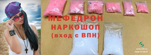 прущая мука Белокуриха