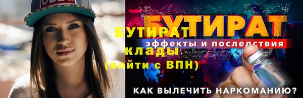 каннабис Белоозёрский