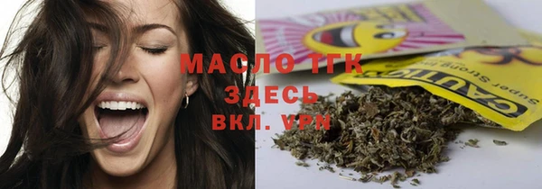 каннабис Белоозёрский