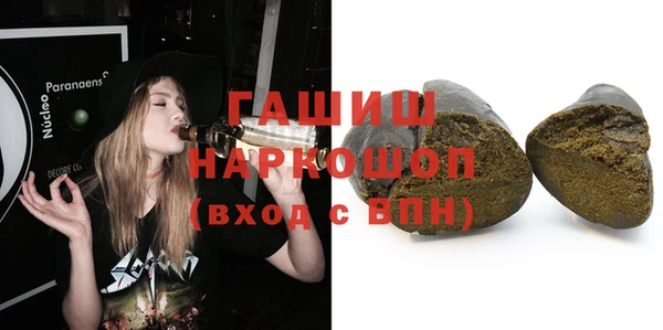 каннабис Белоозёрский