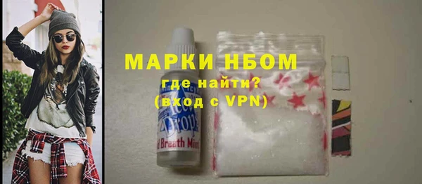 прущая мука Белокуриха