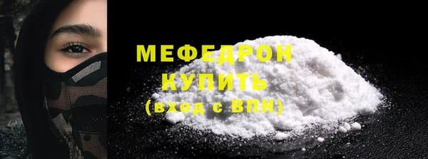 прущая мука Белокуриха