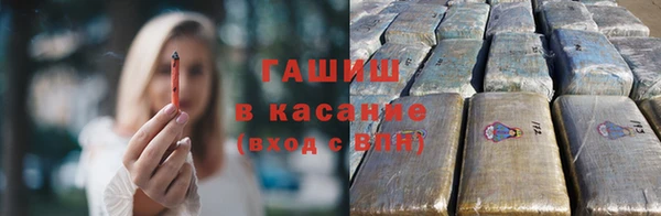 Альфа ПВП Осинники