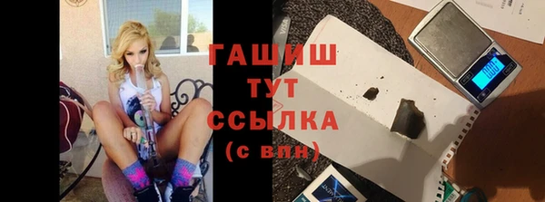 каннабис Белоозёрский
