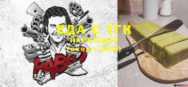 прущая мука Белокуриха