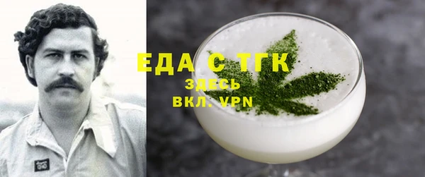 каннабис Белоозёрский