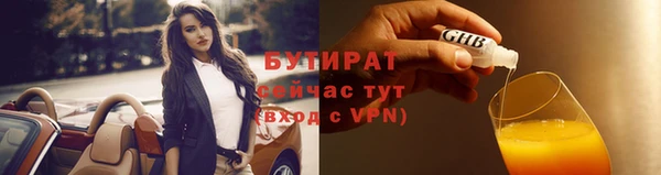 прущая мука Белокуриха