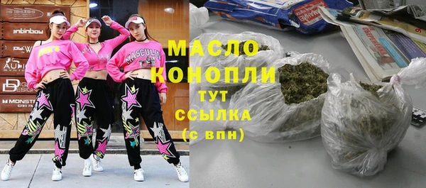 прущая мука Белокуриха