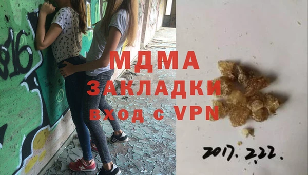каннабис Белоозёрский