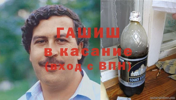 Альфа ПВП Осинники