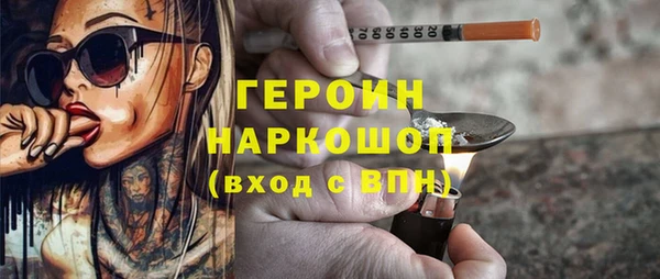 Альфа ПВП Осинники