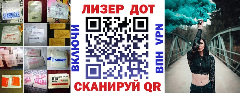 LSD-25 экстази ecstasy  Лыткарино 
