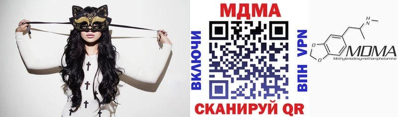 darknet телеграм Лыткарино МДМА кристаллы ОМГ ОМГ онион