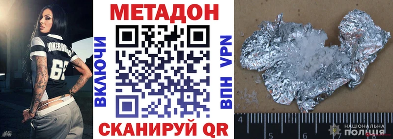 Метадон кристалл  где найти наркотики  Лыткарино 