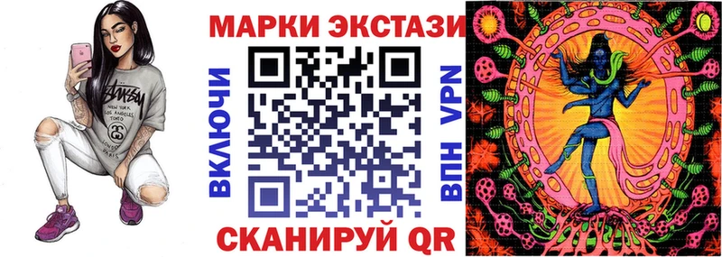 Марки NBOMe 1,5мг  Лыткарино 